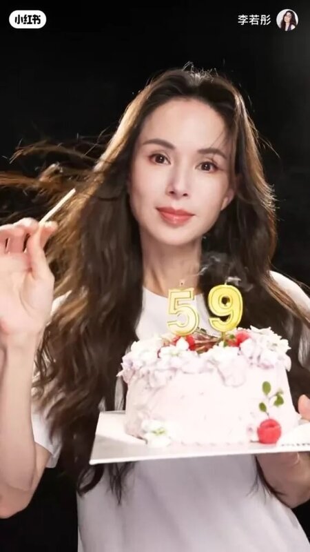 1 李若彤已經59歲，仍勤於保養。（圖片來源：小紅書 李若彤）.jpg
