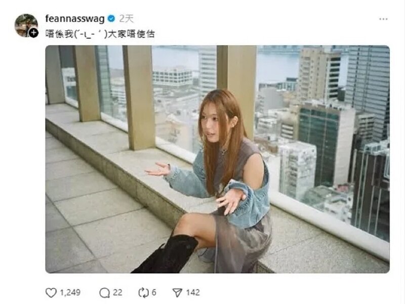 6 黃淑蔓網上發文疑回應傳聞.jpg