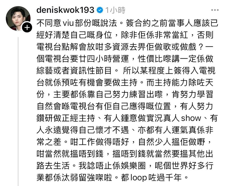 3 193留言：好多行業都係汰弱留強.jpg