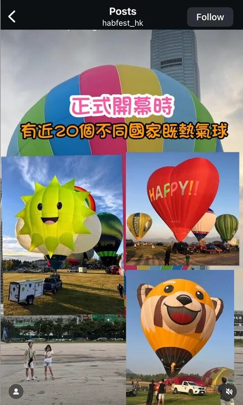 3 不少 KOL、旅遊資訊網站等非官方宣傳則以「20 個國家」的熱氣球作招徠。.jpg