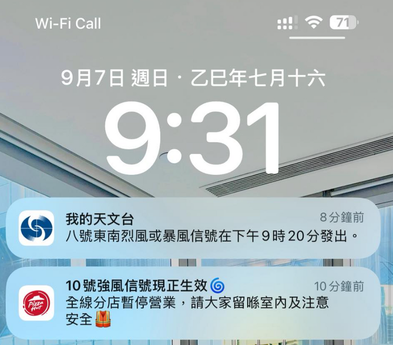 螢幕擷取畫面 2025-09-08 105135.png