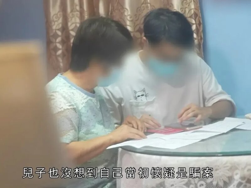 1 《東張》報導又有一位阿太中招受騙，損失140萬元。 東張西望 截圖.jpg