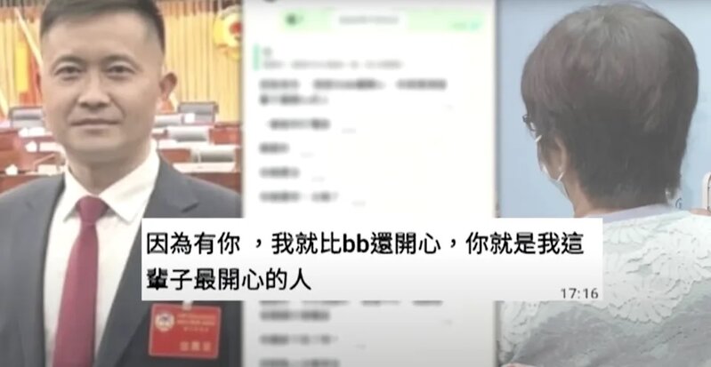 2 黃太同呢位自稱叫陳建斌嘅「軍人」傾出「友誼」.jpg