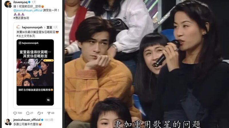 1 宣萱《K-100》舊片被翻炒 大膽斥質問TVB高層 最新回應：多謝公司當年冇雪我.jpg
