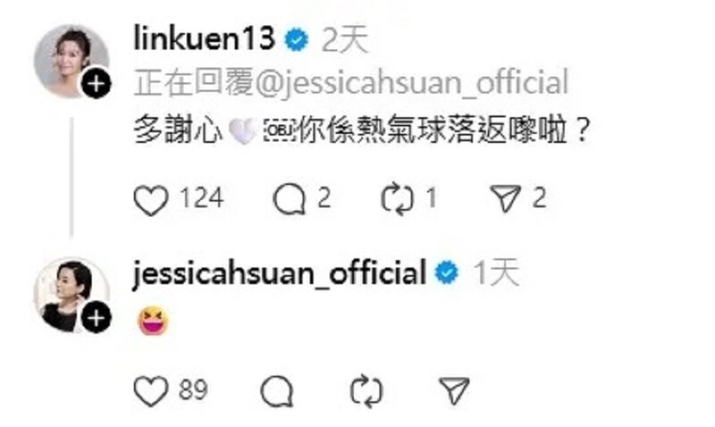 5 練美娟就《萬凰之王》坐熱氣球的片段熱傳而留言，宣萱亦有回應。（Thread截圖）.jpg