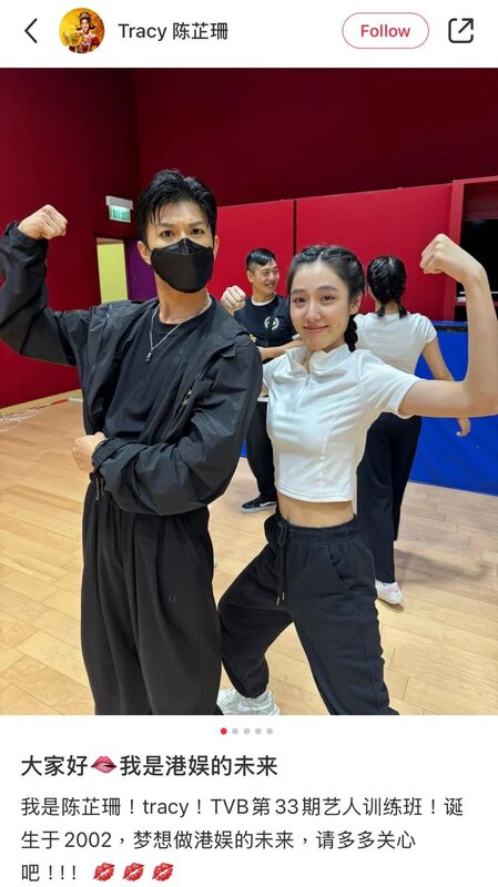 9 陳芷珊話要做「港娛的未來」.jpg