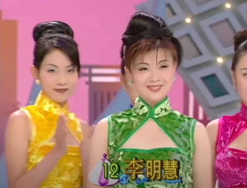 2 李明慧1997年參加港姐獲得亞軍.jpg