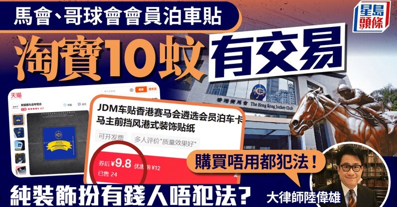 梁振英：淘寶發財要立品 任何假冒和香港相關東西都應下架.jpg