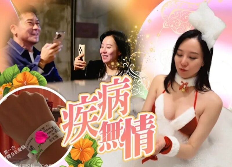 1 甄采浠被張佳添認定「膊頭之交」 突入院情況令人擔心.jpg