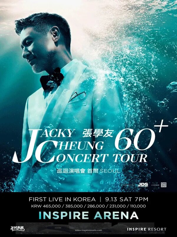 1 《Jacky Cheung 60  Concert Tour Seoul》海報.jpg