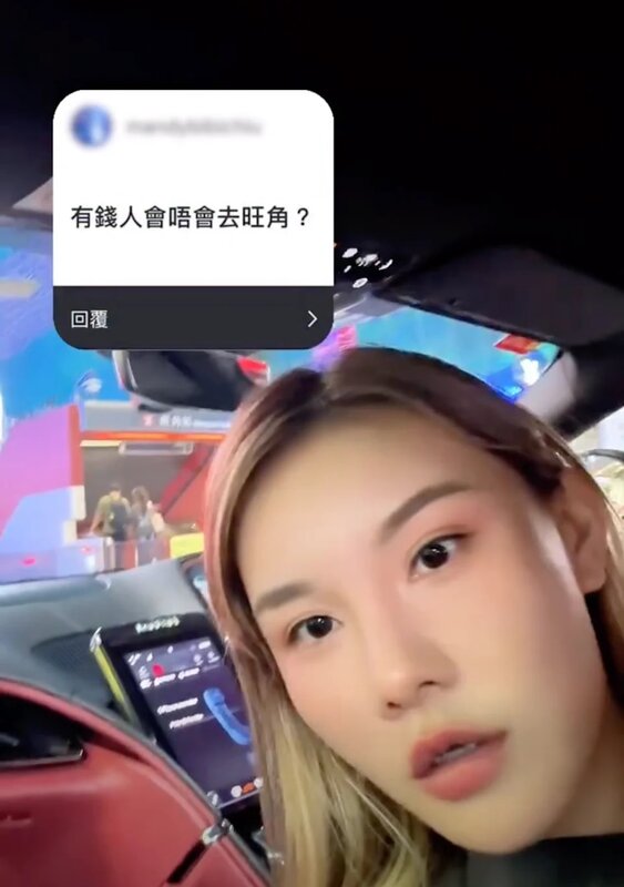 2 五索示範「有錢人落旺角」.jpg