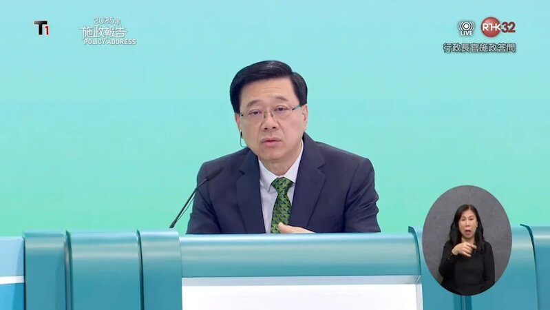 施政報告2025消費券無影｜李家超認政府財政有壓力 期望將開支用作工程刺激就業.jpg