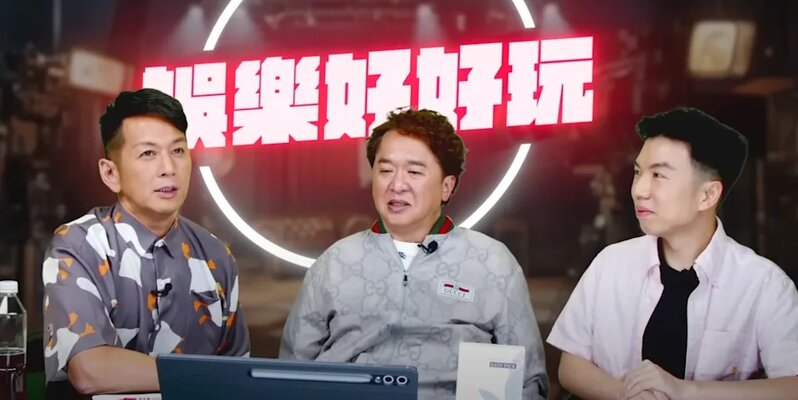 1 娛樂好好玩.jpg