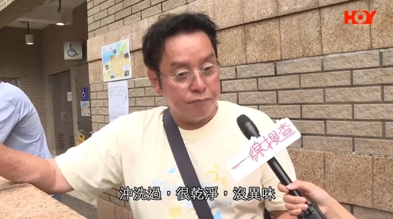 2 譚先生大讚公廁經過翻新後乾淨無異味。（HOY TV《一線搜查》截圖）.jpg