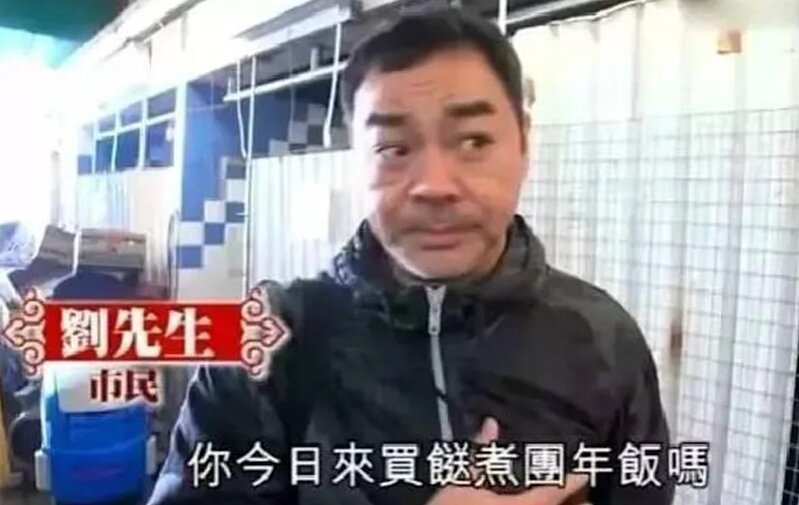 4 劉青雲現身街市，成為「劉先生」受訪。（《有線新聞》截圖）.jpg