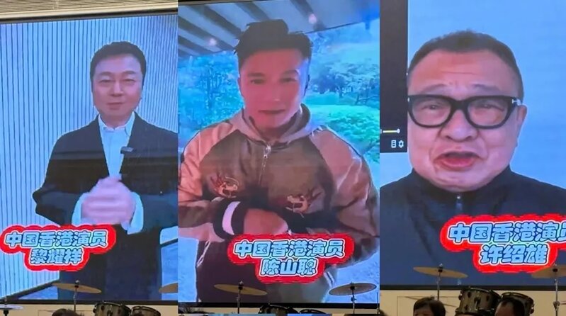 3  TVB舊同事拍片恭賀何俊軒再婚，左起：黎耀祥、陳山聰、許紹雄。（小紅書片）.jpg