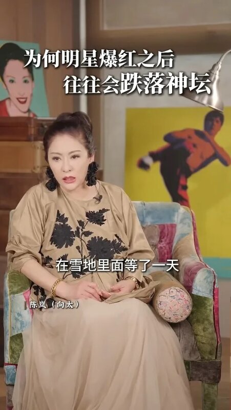 2 向太表示該名巨星會很會折磨人，讓兩名老人家在冰天雪地等了一整天。（YouTube@向太.jpg