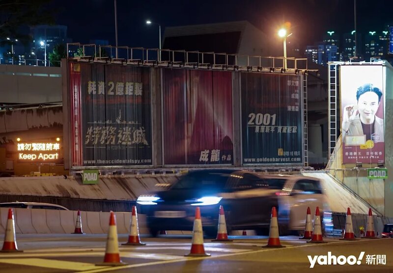 8 海底隧道紅磡入囗重現24年前的廣告成龍電影「特務迷城」.jpg