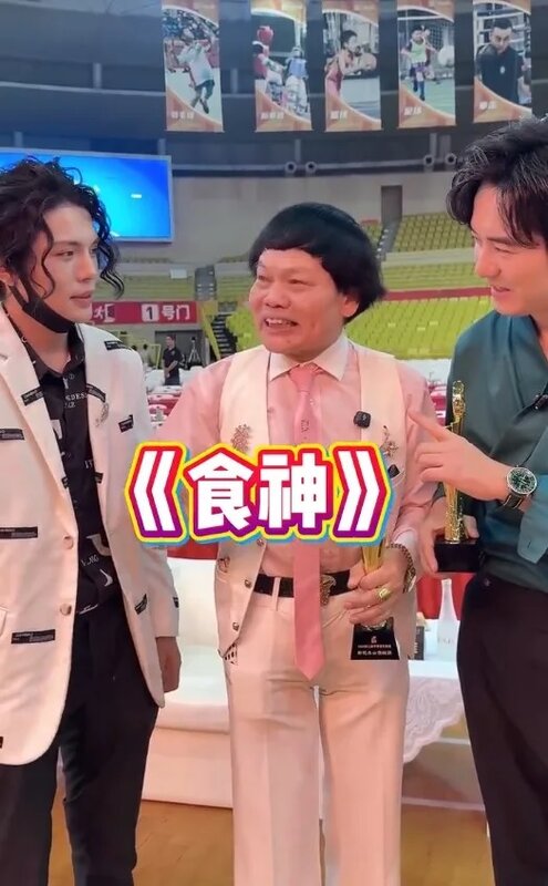 4 八両金奕與兒子一起亮相受訪。（小紅書影片截圖）.jpg