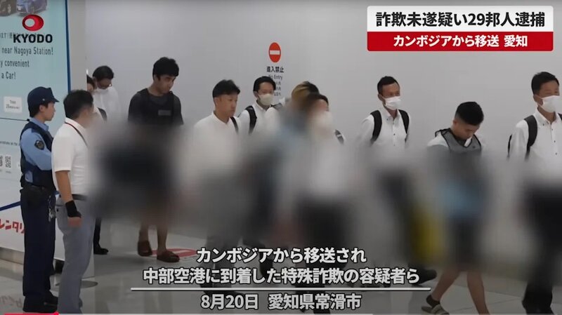 29 名日本受害人上月獲釋遣返回國。 （共同社新聞片段畫面）.jpg