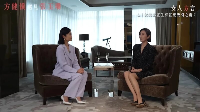 3 玉珊接受前新聞主播方健儀，罕有地暢談感情事，更自爆獲富商男友盧啟賢求婚。（YouT.jpg