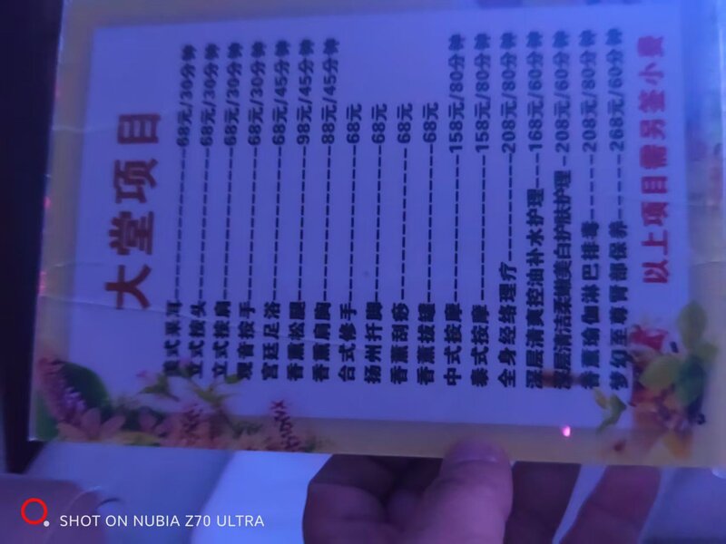 WhatsApp 圖片儲存時間2025-10-08，00.00.09_e41ab69f.jpg