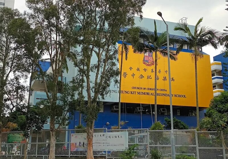 大埔馮梁結中學男教師非禮罪脫已離職 教育局：若行為不能接受仍可取消註冊.jpg