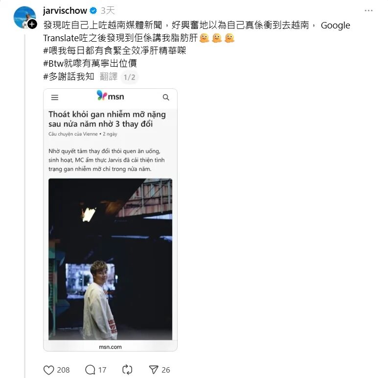 1 周奕瑋Threads.jpg