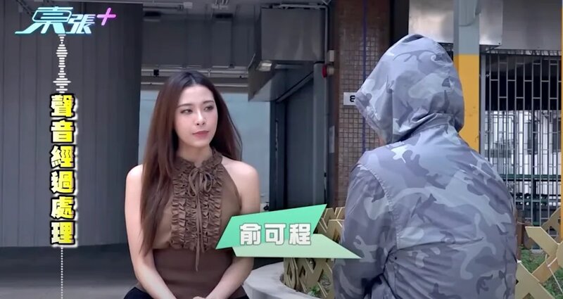 8 《東張西望》派出俞可程採訪.jpg