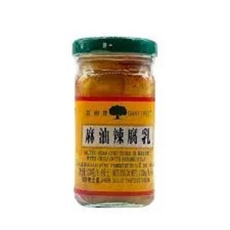 蠟樣芽孢桿菌︱「巨樹牌」麻油辣腐乳驗出超標 食安中心要求停售及下架.jpg