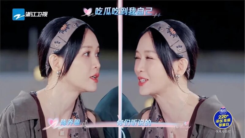 3 《天聲一對》截圖.jpg