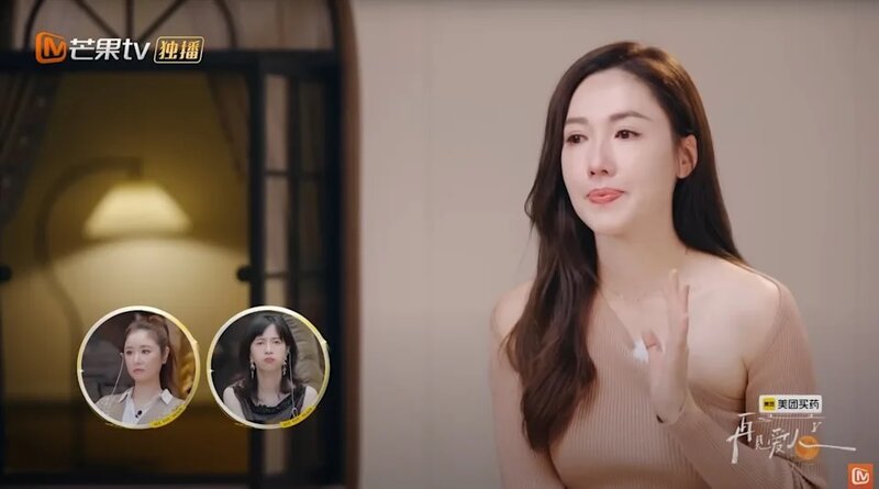 1 《再見愛人5》截圖.jpg