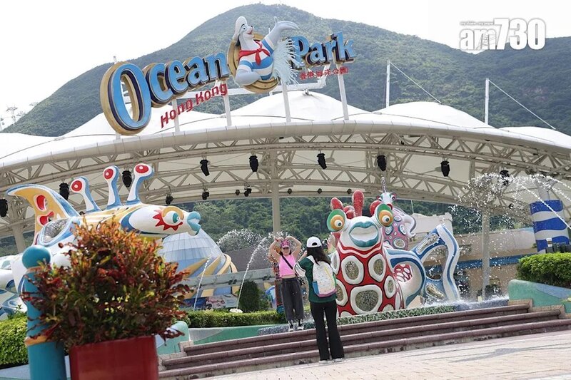 海洋公園全年蝕2.75億 水上樂園「未止血」 大熊貓帶挈收入訪客多一成.jpg