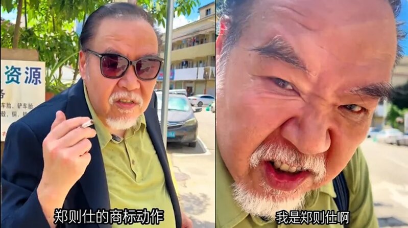 1 鄭則仕拍片重現《何必有我？》角色「肥貓」的神態動作，演技仍然精湛。（抖音短片截圖）.jpg