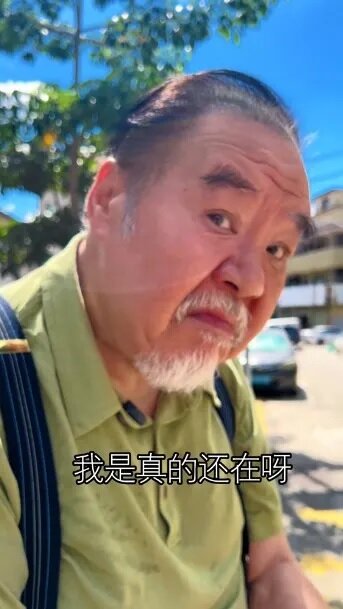 4 鄭則仕澄清死訊，表示自己還健在。（抖音影片截圖）.jpg