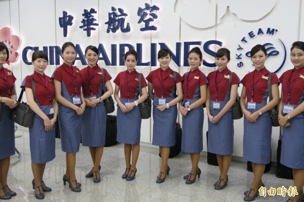 China Airlines 中華航空    -  105.jpg
