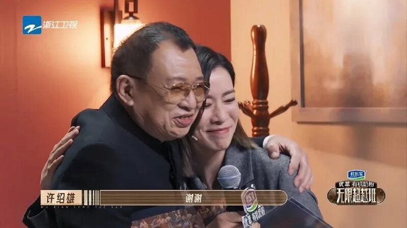 4 許紹雄病危入院 佘詩曼受訪時一度大哭：我會趕去醫院！.jpg