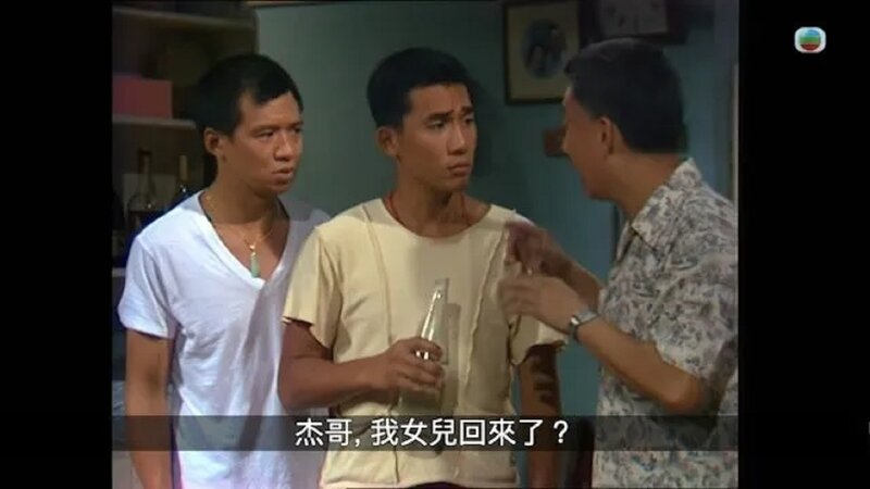 3 許紹雄歷年來演過唔少綠葉角色，如《新紮師兄》嘅舅父冬.jpg