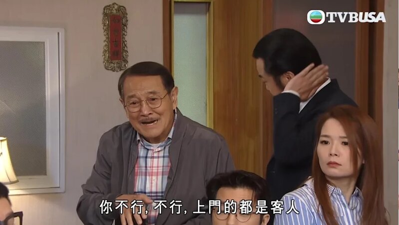 2 《愛‧回家之開心速遞》截圖.jpg