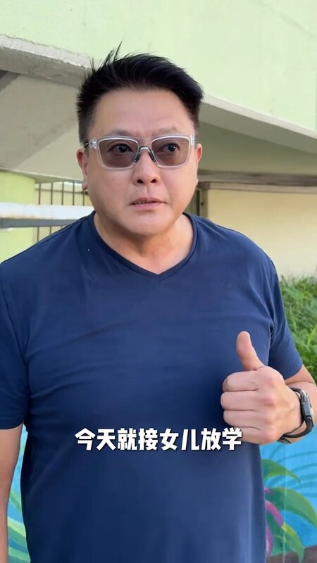 3 魏駿傑之後接個女放學.jpg