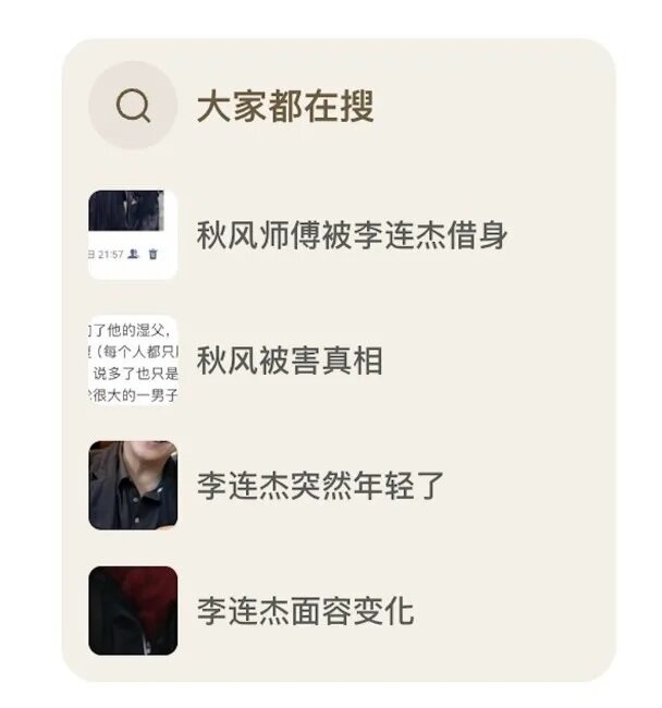 3 曾被瘋傳靠換內地年輕僧人心臟續命.jpg