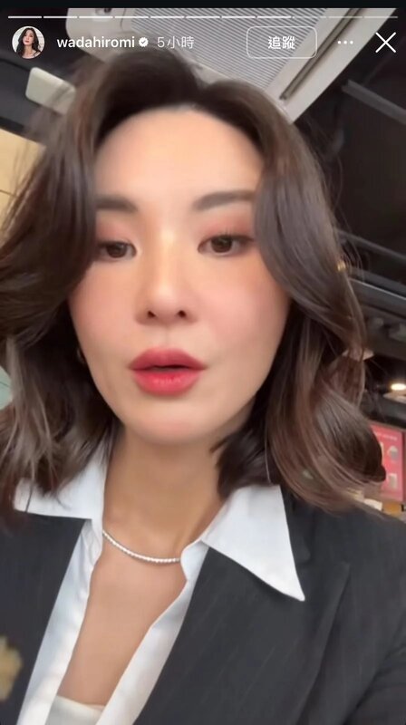 1 裕美接林作 不滿被拍下醜態：你他媽的揀張這麼醜的相.jpg