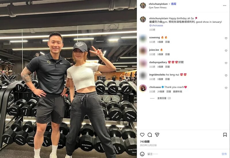 1 早在2023年11月22日阿Sa生日當天，Elvis便在IG上載兩人合照，阿Sa亦有留言回應。.jpg
