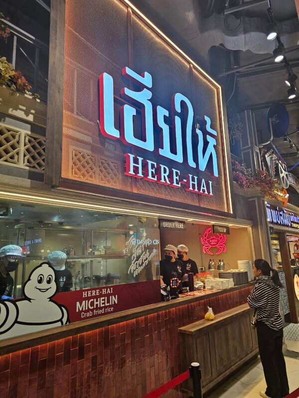 Here Hai @ Siam Paragon