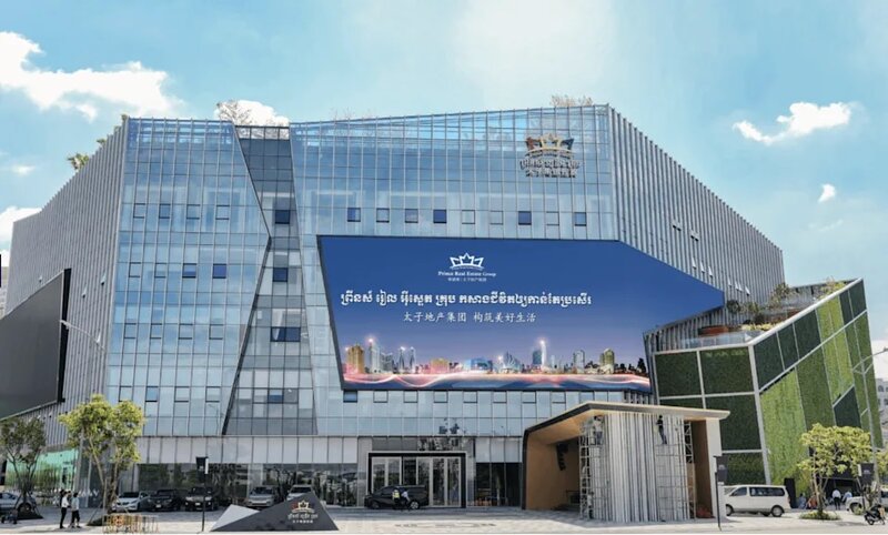 位於柬埔寨的太子集團，其標榜的核心業務包括地產、金融及消費，傳媒報道中的集團則是.jpg