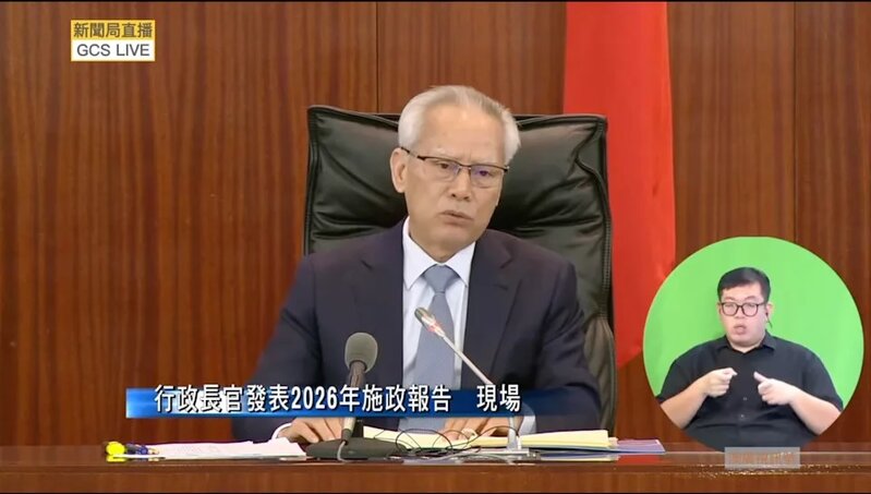 澳門第十九年派錢 岑浩輝宣佈合資格永久居民明年獲發一萬元.jpg