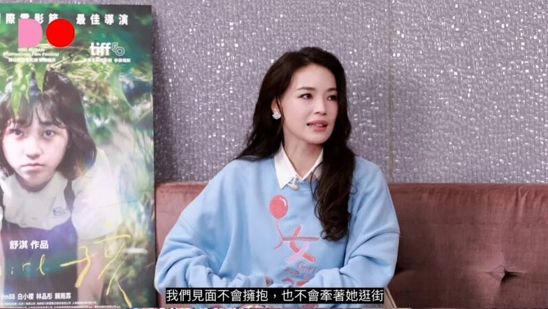 2 舒淇和媽媽的感情相當複雜。（圖片來源：YouTube The Do Show）.jpg