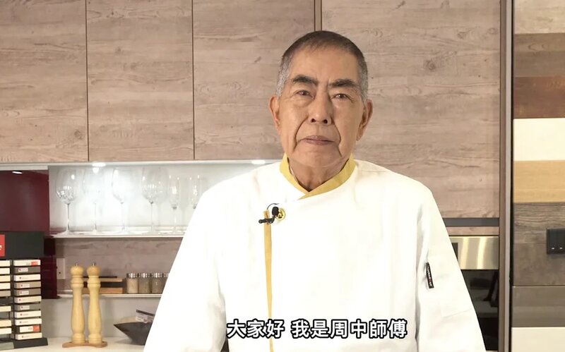 1 周中幾年前仍有拍youtube片教烹飪.jpg