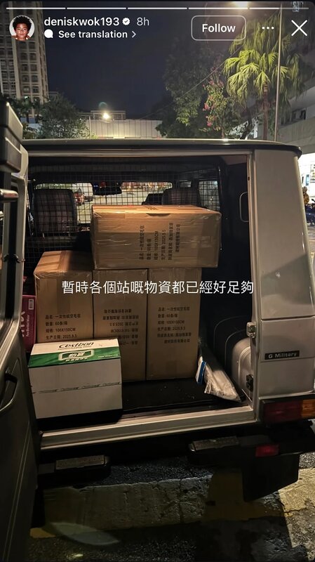 2   193於IG story表示暫時各站物資充足。(IG截圖).jpg