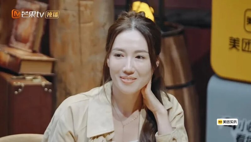 1 《再見愛人5》截圖.jpg